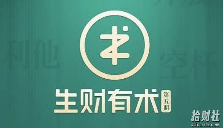 2021生财有术第五期亦仁知识星球2021全套课程【价值2465元】【更新中】