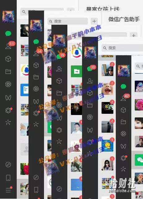 创业粉暴力引流,全平台玩法,一个视频引300+,找对方法和方向,干就行了