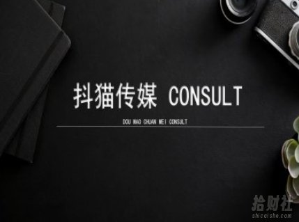 抖猫学院小红书聚光详细操作流程实操