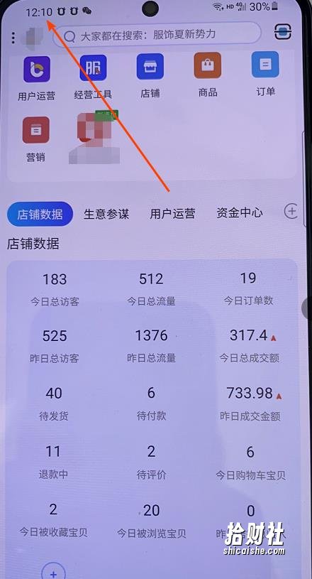 绅白不白100%起店网红店第三期,每个月操作6天就可以起店賺米,日入500+