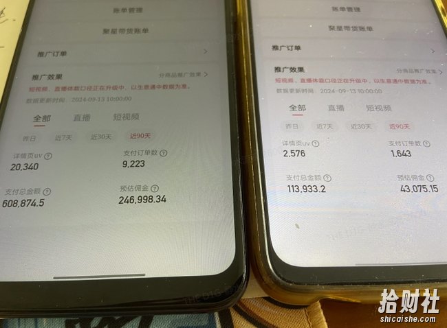 快手口播无人数字人带货,快手直播带货仍然大有可为!