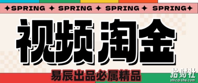 央视没曝光的“视频淘金”暗流：中年人正在批量注册小号