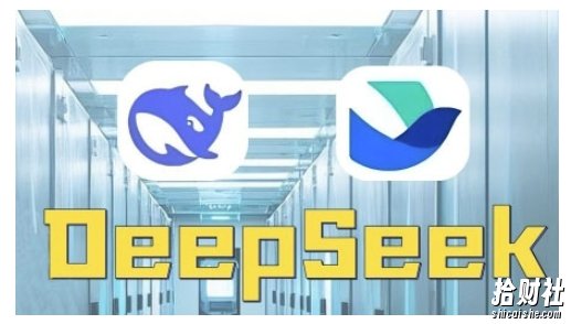 AI赋能金融营销,Deepseek与飞书多维表格的高效应用,提升金融行业的营销效率