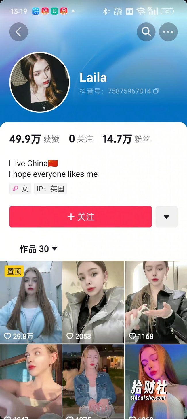 1288买的国外美女起号技术，国外美女搬运教学