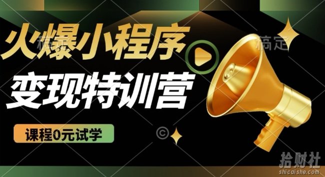 2025火爆微信小程序挂JI推广,全自动被动收益,自测稳定5张【揭秘】