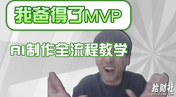 条条爆款的IP人物吐槽评分怎么制作，AI画面替换，声色克隆，全流程教学