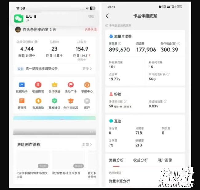 2025最新短视频玩法AI视频变现项目，AI一键生成，无需剪辑，当天单号收益30-300不等