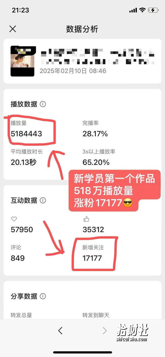 外面卖998的AI短视频教辅资料带货,抖音跟视频号都可以做,快速起号(素材+课程)