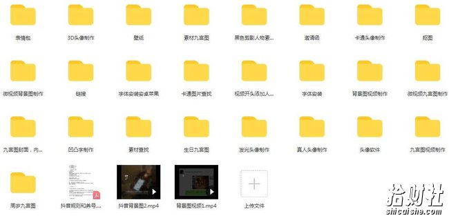抖音超清背景图全套素材，助你玩转抖音必备（无水印）