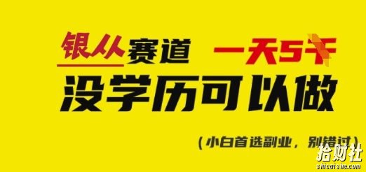 靠银从证书,日入多张,会截图就能做,直接抄答案(附:银从合集)