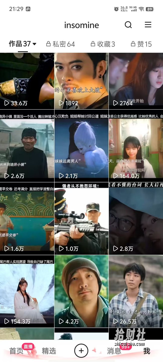 快手最新模板搬运教学，可以搬运任何赛道，有流量，有数据，目前技术很稳定