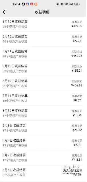 最新视频号广告分成计划项目,可矩阵放大,简单轻松低投入好项目