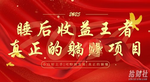 全网首发，面试辅导项目，每月被动收益，自己做老板，全流程AI化，轻松月入过W+