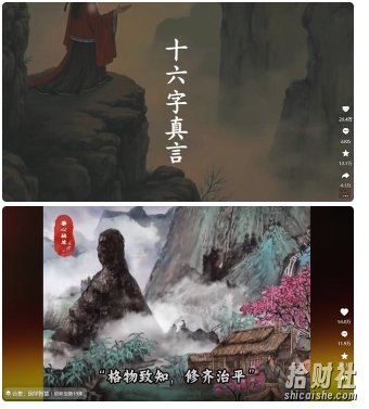 4月最新,国学赛道引流玩法教学,两位数作品量引流上万粉,从0到1给你引流和变现的思路