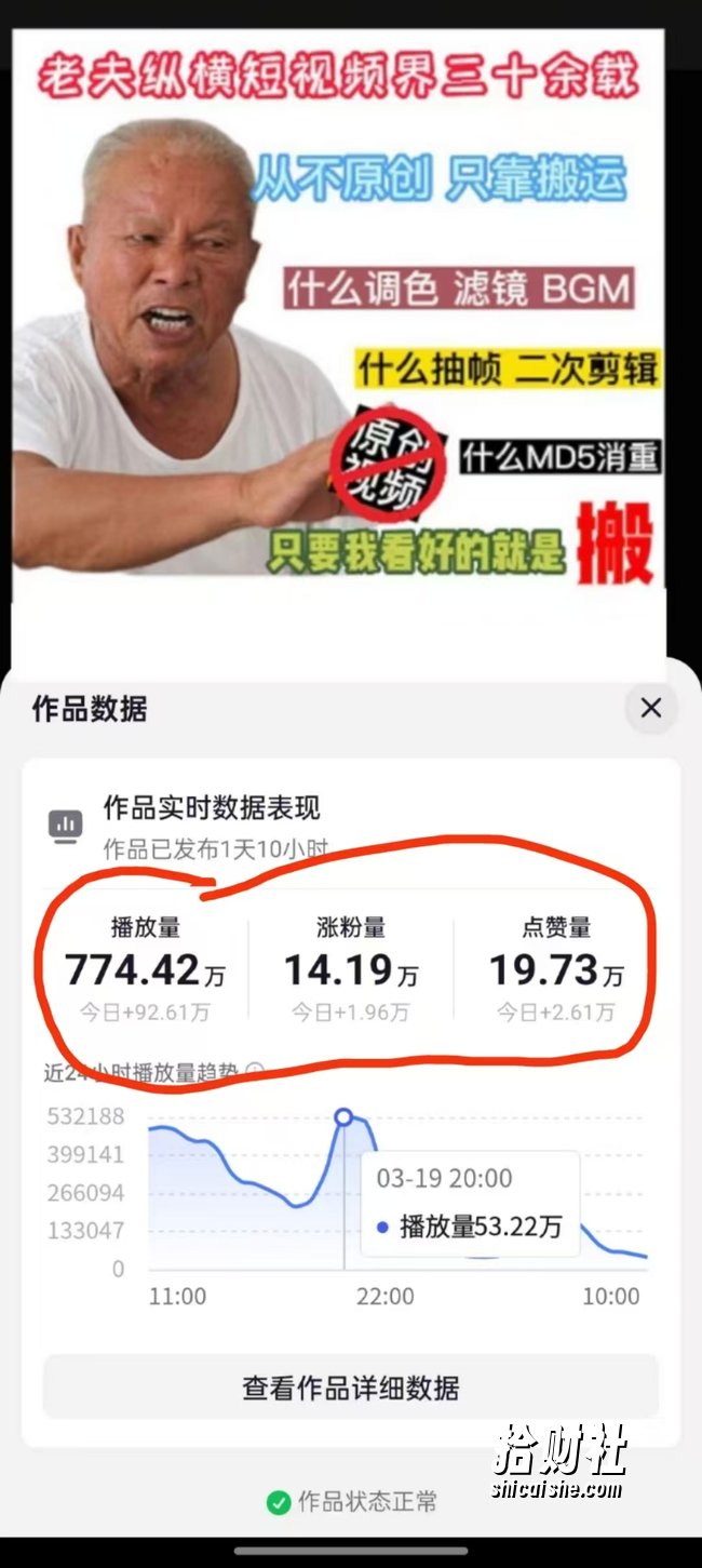 3月最新抖音暴力涨粉技术，快速涨粉安全无风险，一天涨1-10W粉