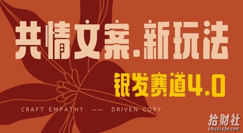 全网首发,情感文案手写版,全新玩法,一分钟一条作品,100%过原创,单日稳定收益3张