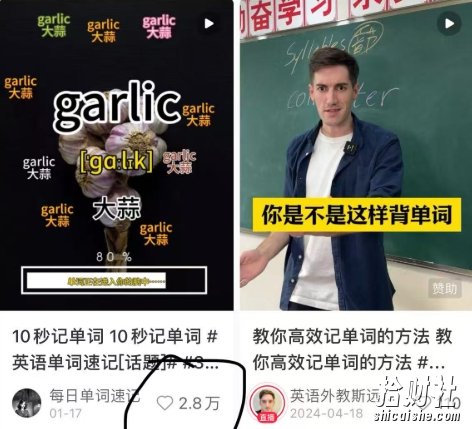 流量密码，小红书万赞英语视频用扣子一键批量生产，保姆级教程，小白都看得懂