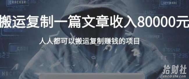 郭耀天·复制粘贴自动化賺米的公文项目,人人都可以搬运复制賺米的项目