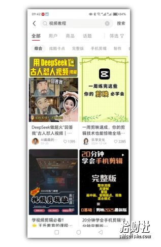 2025手把手教你做小红书虚拟电商,零成本即可起步操作