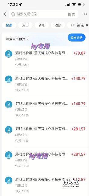 游戏全自动打金项目，无需时间成本，无脑操作，日入多张，长期稳定收益【揭秘】