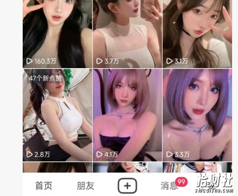 全网独家男粉8.5运营课程，进群+写真+网盘，稳定日入 5张