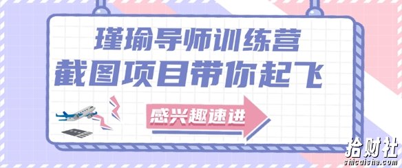 截图任务一单一结，一单0.1-0.33元，实打实能挣到钱的小副业小兼zhi