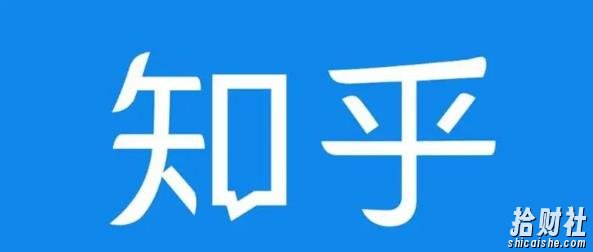 知乎截流引爆全网流量，教你如何在知乎中最有效率，最低成本的引流【视频课程】