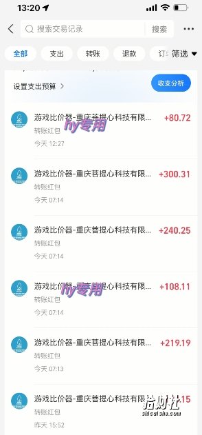 海外游戏暴力玩法,日入1k,实现全自动化搬砖【揭秘】