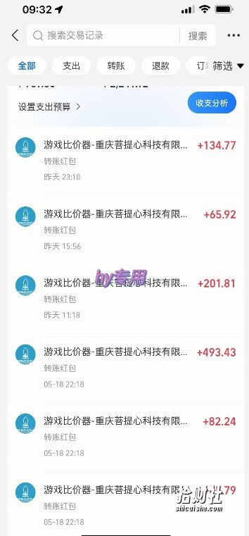 海外游戏暴力玩法,日入1k,实现全自动化搬砖【揭秘】