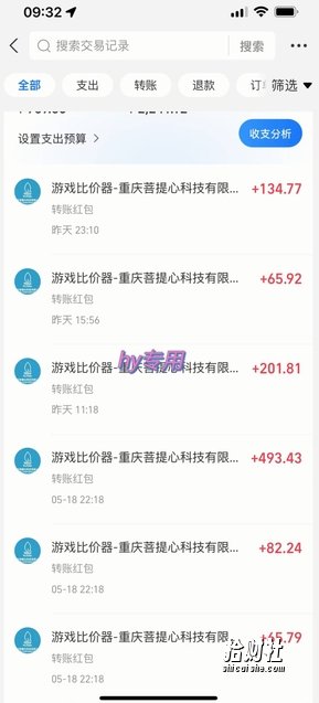 全自动游戏搬砖，日入10张，一个可以长期变现暴利项目【揭秘】