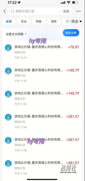 全自动游戏搬砖，日入10张，一个可以长期变现暴利项目【揭秘】