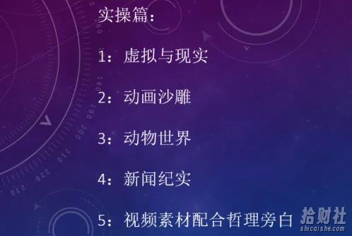 小淘中视频项目2021,只讲核心,只讲实操,不讲废话