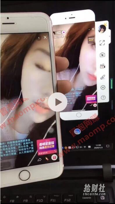 2020抖音最新无人直播技术,非obs操作,外面卖的价格1888元(视频+软件)