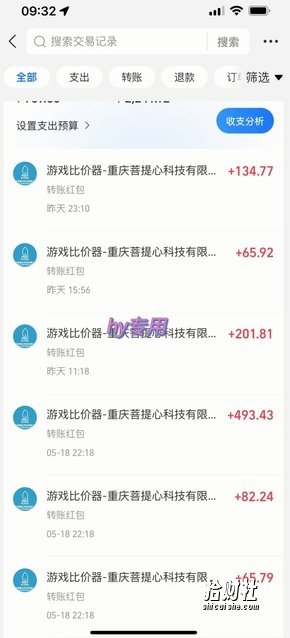 25年暴力游戏搬砖,全自动挂G,无门槛,日入10张【揭秘】、