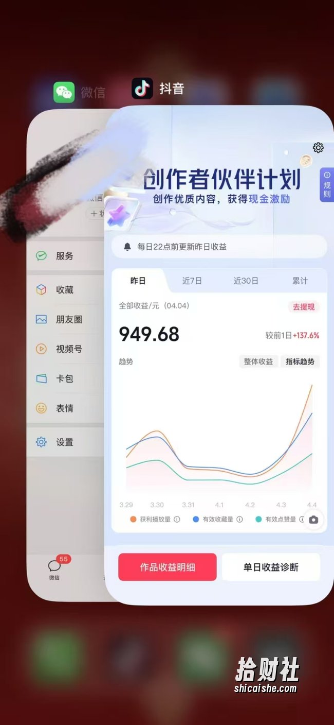 人类科普馆视频制作，抖音最新热门赛道，流量很大，1个月涨粉35W，可过伙伴计划