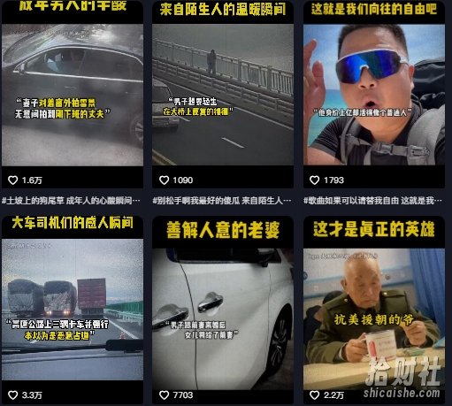 抖音纪录片热点事件视频制作教学，可过伙伴计划，多平台分发撸收益