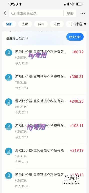 游戏全自动无脑打金项目，一天收益1k+，稳定持久的搬砖项目【揭秘】