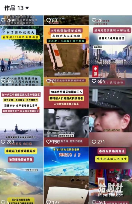 2025跨模态去重搬运剪辑手法，跨模态去重现场验证 +全程实操，真实账号验证