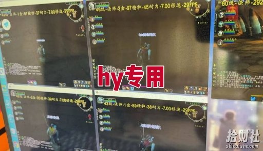 全自动游戏电脑挂G搬砖项目，日入1k+长期稳定收益【揭秘】