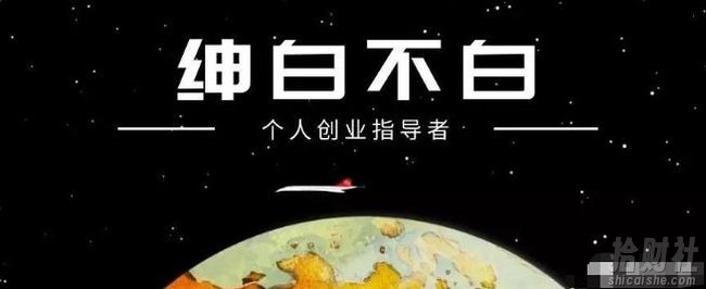 绅白不白·抖音0撸项目:单日收益500,不发作品,不养号【视频课程】