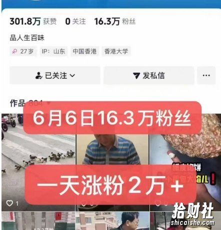 外面卖5000最新抖音搬运涨粉技术，新玩法，一分钟一条，一天涨粉2W，苹果安卓都可用