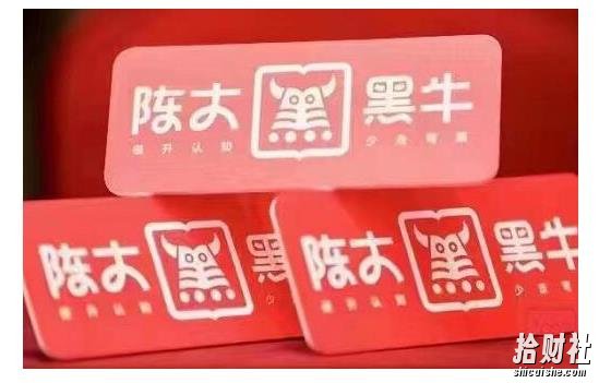 陈大黑牛·9月直播带货线下实操班:直播起号打法,千川系统玩法解读,付费起号思路等