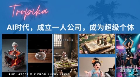 最新扣子coze系统课，AI时代，成立一人公司成为超级个体