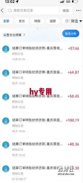 全自动游戏搬砖项目天花板,日入10张,新手小白秒上手【揭秘】