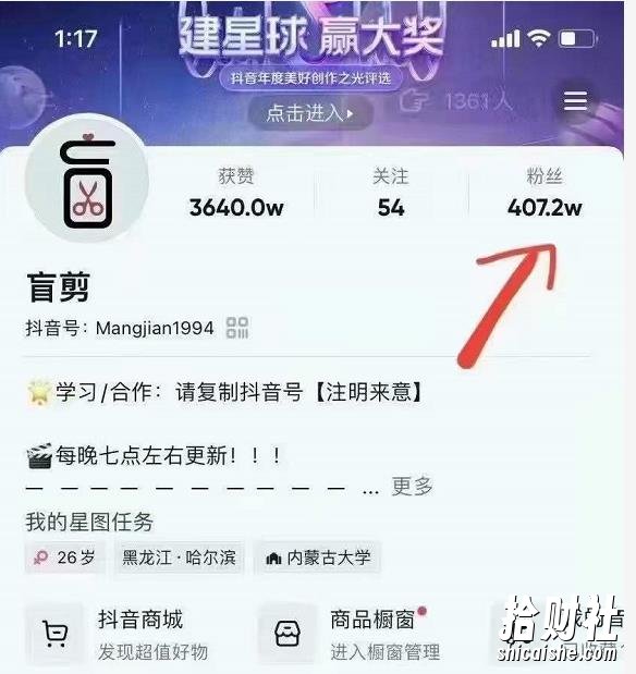 盲剪中视频影视解说课程，从0到1的影视解说，教你如何三个月做到29万收入
