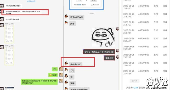 美团神券推广3.0:佣金比联盟高,小白每天10分钟躺挣攻略