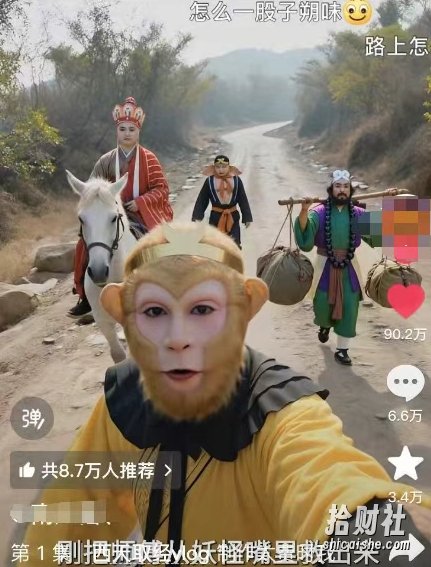 太夸张！一个视频接近100W赞，用AI制作西游记Vlog视频，全流程拆解来了(附万能提示词)