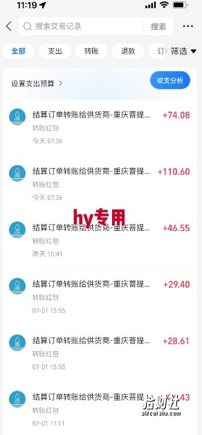 全自动游戏搬砖，每日轻松躺入1k+，长期变现暴利项目【揭秘】