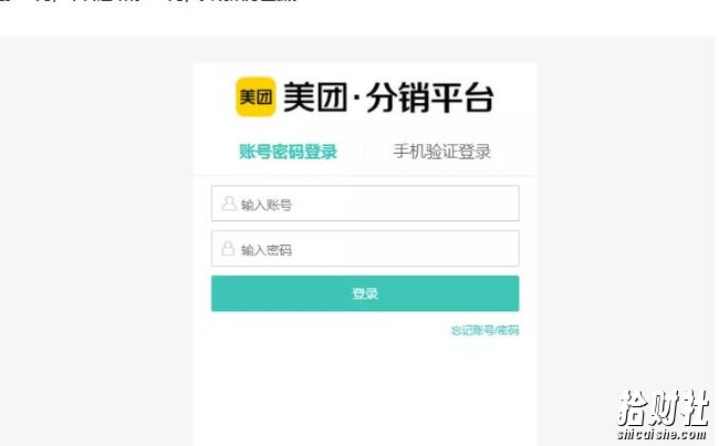 外卖淘客CPS项目实操,如何快速启动项目、积累粉丝、佣金过万?【付费文章】
