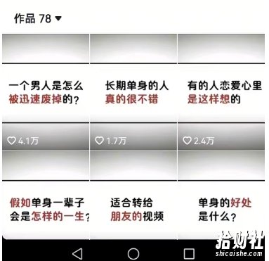 工作室思维运营心理教程，抖音10W粉丝博主[答案心理]课程
